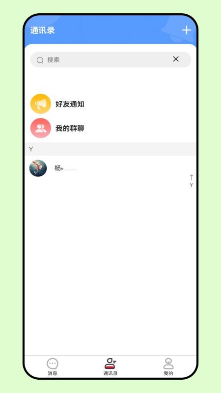 企联协同官网版v1.0.3(2)