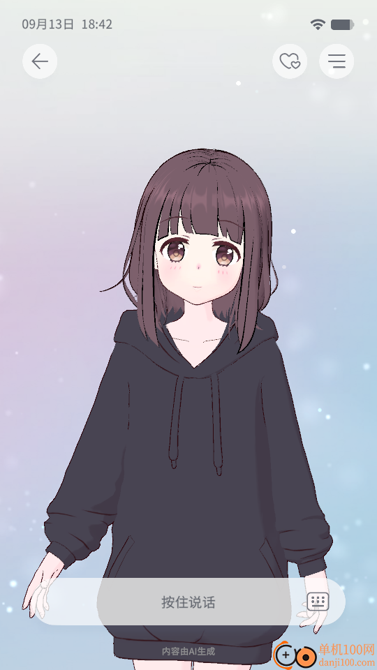 AIFriends官网版