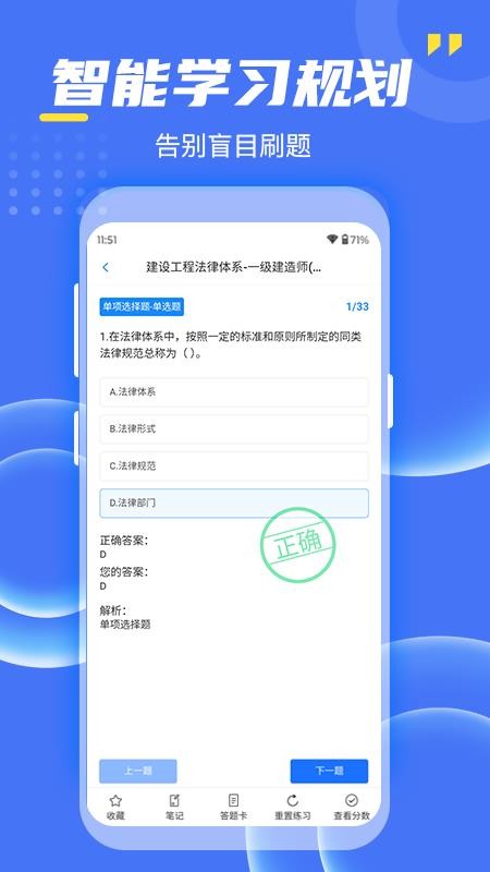 考过吧职业考证官方版v1.0(2)