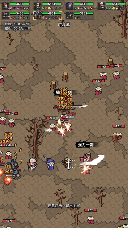 像素冒险村游戏v2.0.2(4)