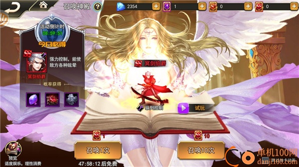 女神联盟2小米版
