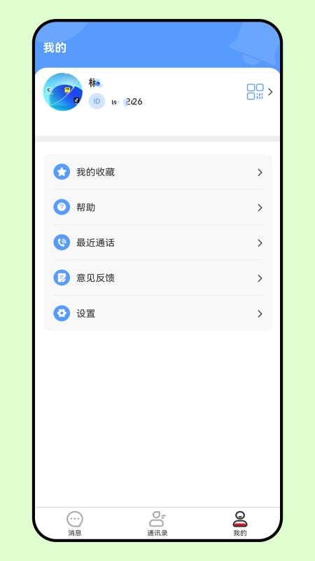 企联协同官网版v1.0.3(1)