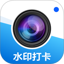 打卡拍照水印相机手机版 v1.0.2