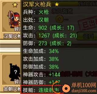 小小村长2025最新版