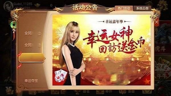 飞驰娱乐旧版本v2.1 3