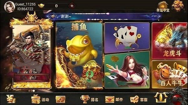 飞驰娱乐旧版本v2.1 2