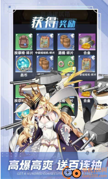 圣翼传说官方正版