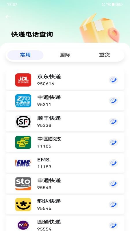 闲置优选平台手机版v1.0.0(2)