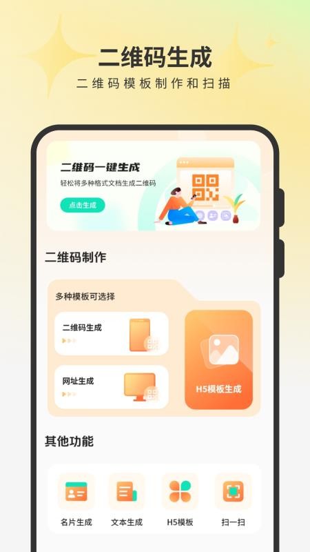 车之家官网版v1.1 2