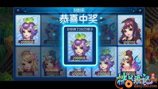 桃花源记手游最新版