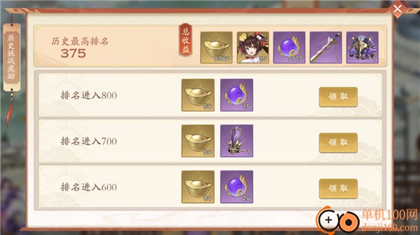 塔防召唤师手游官方版