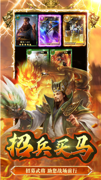 大秦帝国风云录送真充版v1.2.0.00010006 3