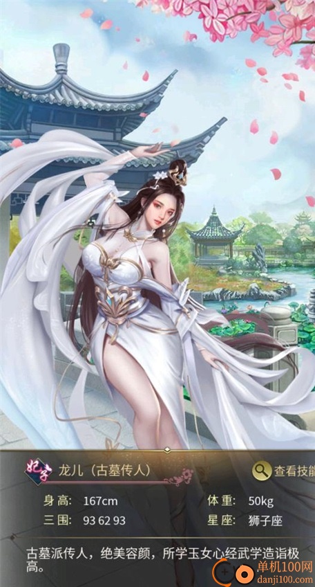 大秦帝国风云录送真充版