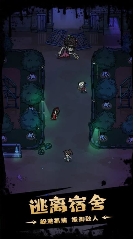 猎梦超进化游戏v1.0.4 5