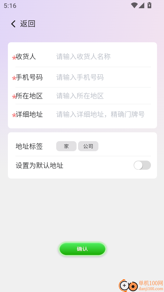 潮社免费版