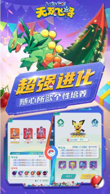 无双飞将官方版v1.0.9 2