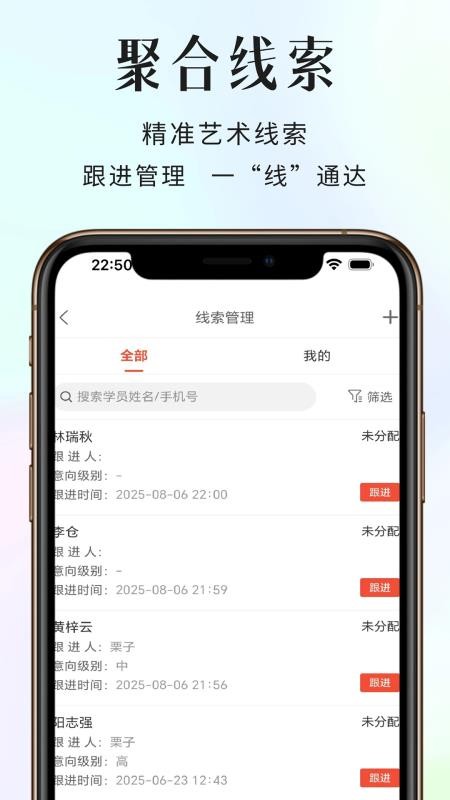 聚福助教SOP最新版v1.0.7(2)