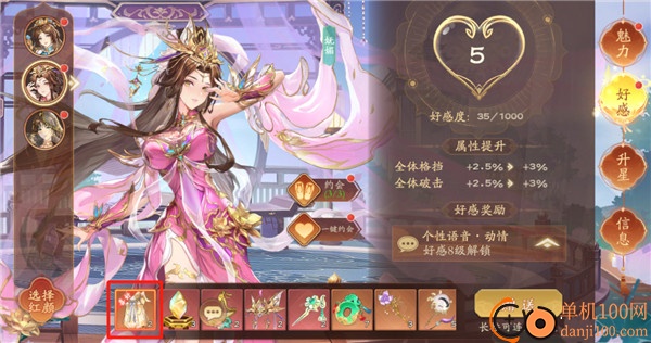 塔防召唤师手游官方版