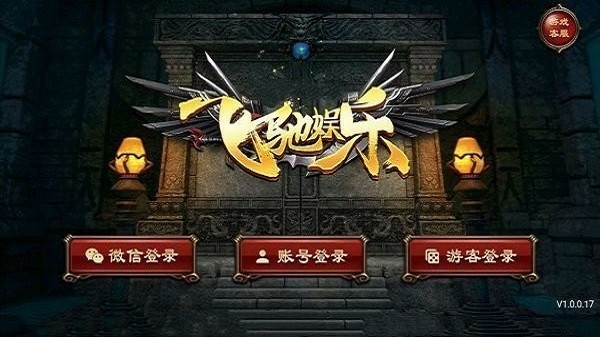 飞驰娱乐旧版本