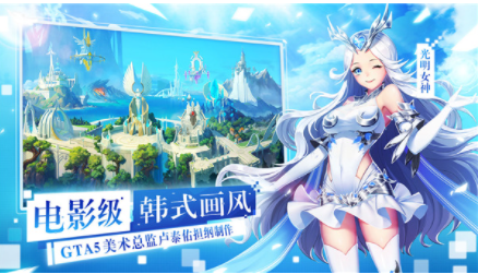 女神联盟2小米版v2.18.1.2 2