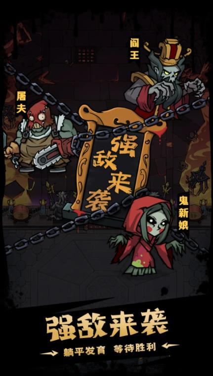 猎梦超进化游戏v1.0.4 3