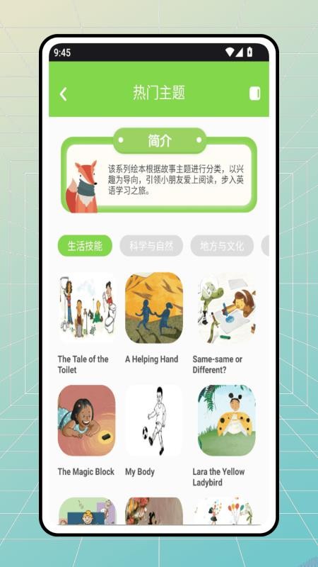 咕噜英语免费版v1.0.0(1)