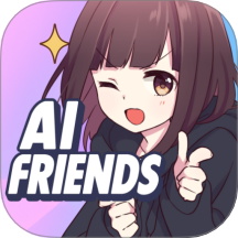 AIFriends官网版 v0.7.3