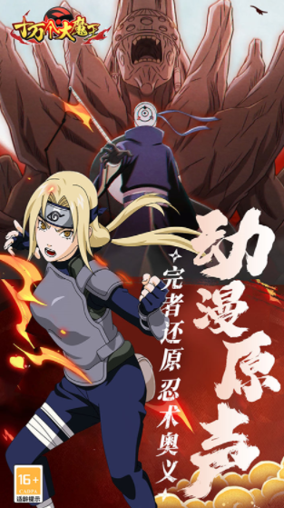 十万个大魔王手游免费版v1.0 4