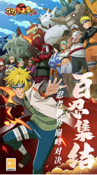 十万个大魔王手游免费版v1.0 1