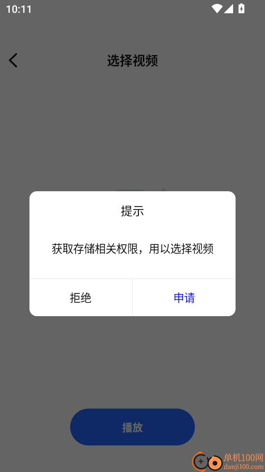 光手玩助手最新版