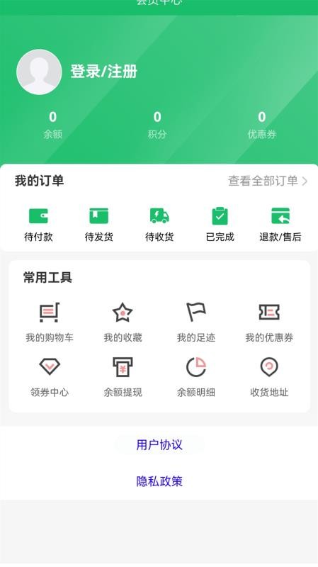 膳贞APP官方版v2.6.7(1)