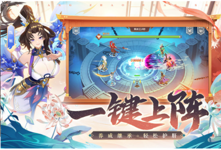 塔防召唤师手游官方版v13.0.30 3