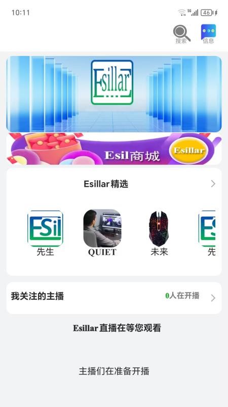 esillar最新版v1.0.1(1)