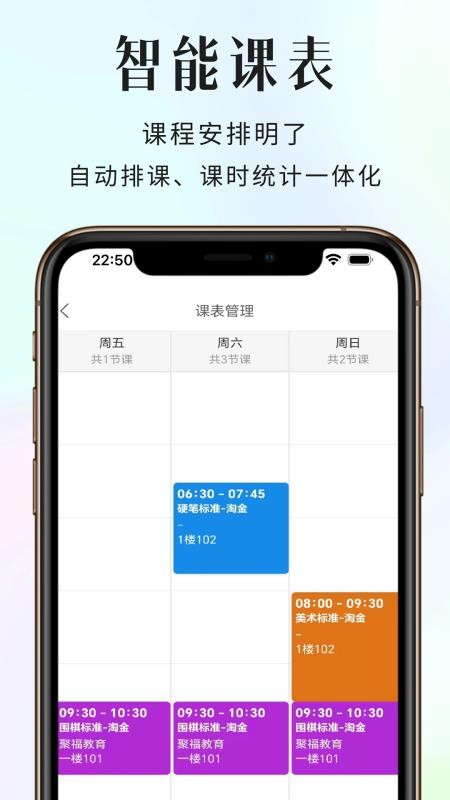 聚福助教SOP最新版v1.0.7(1)