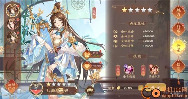 塔防召唤师手游官方版