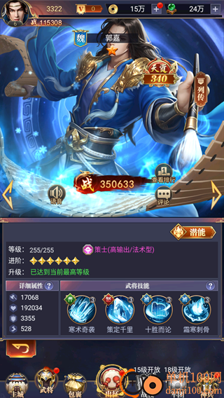 止戈之战手游官方版