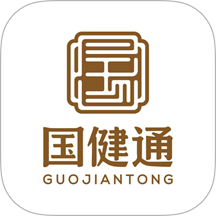 国健通最新版 v1.5.9
