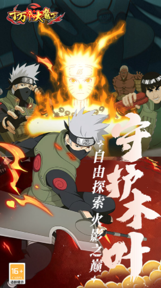 十万个大魔王手游免费版v1.0 5