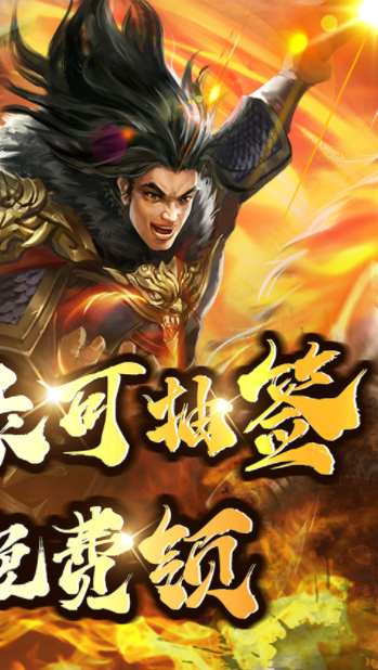 大秦帝国风云录送真充版v1.2.0.00010006 5
