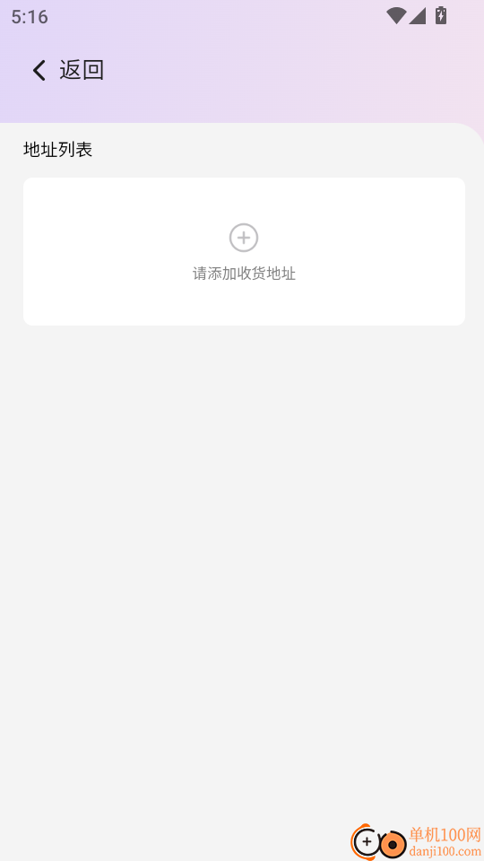 潮社免费版