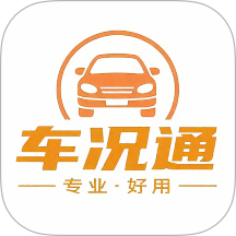 车况通官方版 v1.0.2