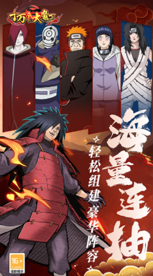 十万个大魔王手游免费版v1.0 3