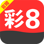 彩八