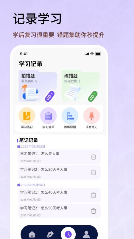 人事考试网官网版v1.0.4(3)