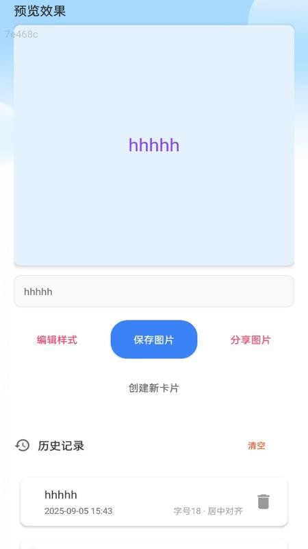 超快连WiFi手机版v2.0.1(1)