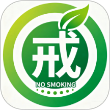 今日抽烟打卡记录官方版