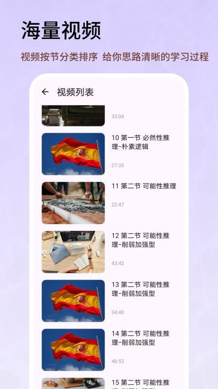 人事考试网官网版v1.0.4(4)