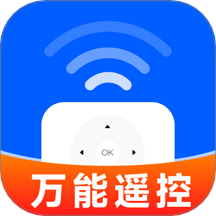 遥控器全万能王免费版 v1.0.0