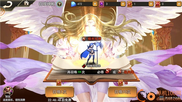 女神联盟2小米版