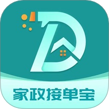 家政接单宝最新版